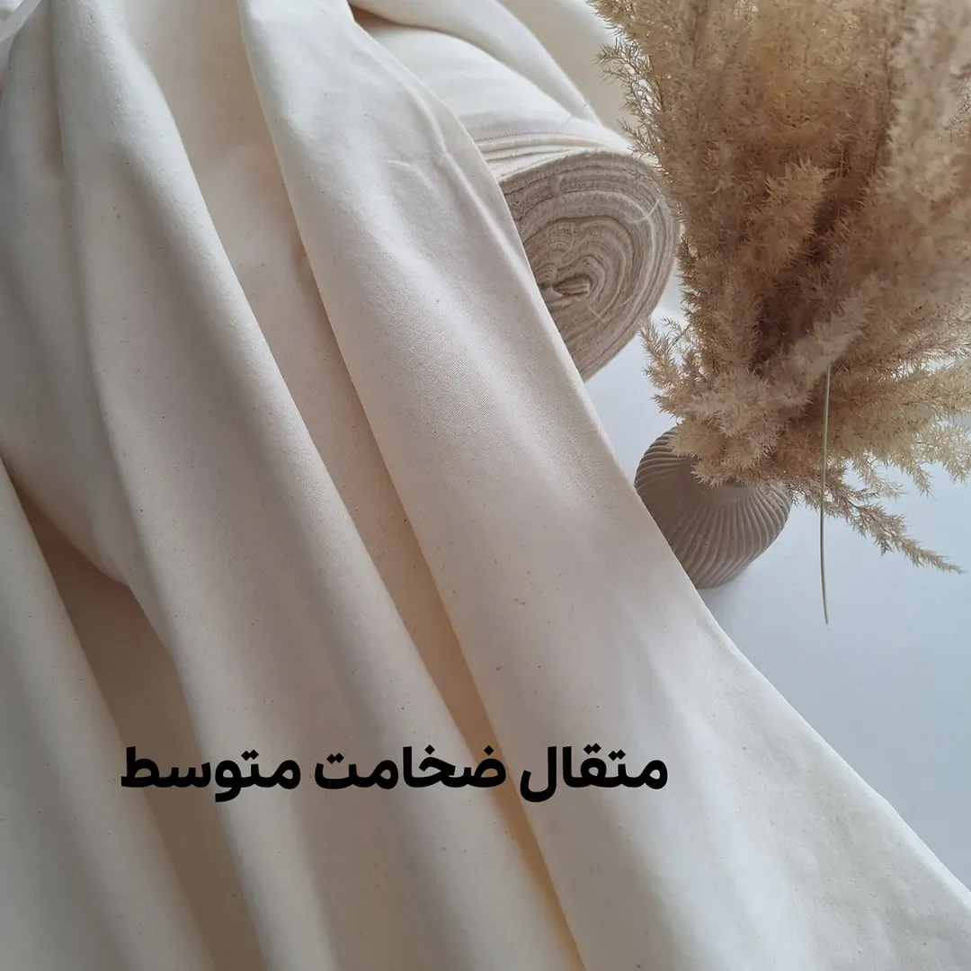 متقال ضخامت متوسط رنگ مایل به شیری