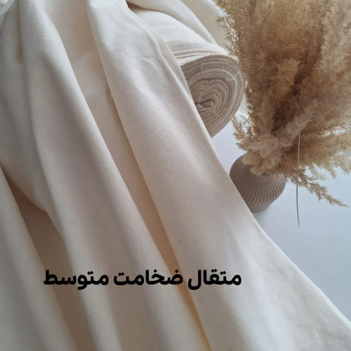متقال ضخامت متوسط رنگ مایل به شیری