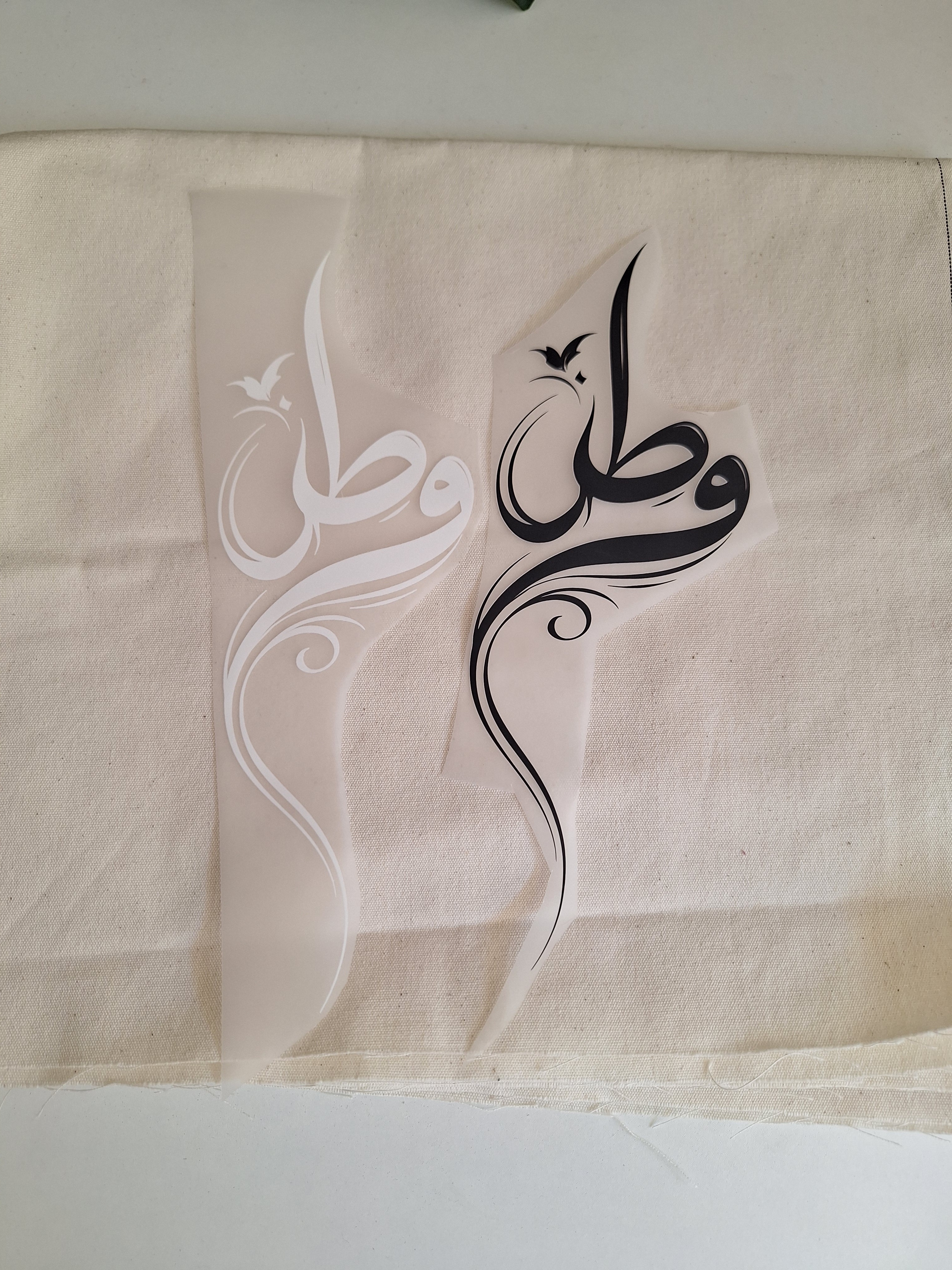 برچسب وطن حدود ۲۵ سانت