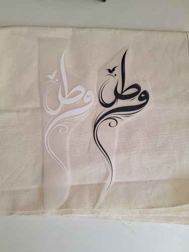 برچسب وطن حدود ۲۵ سانت